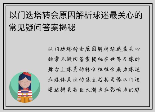comment-img