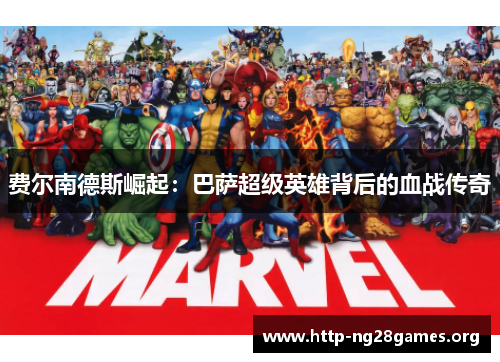 comment-img
